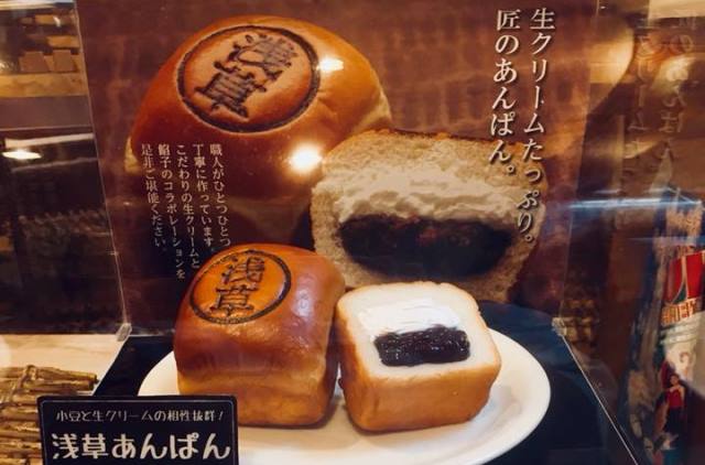 焼印機であんぱんにロゴ入れが簡単に出来る！看板にも焼印が入ってる？