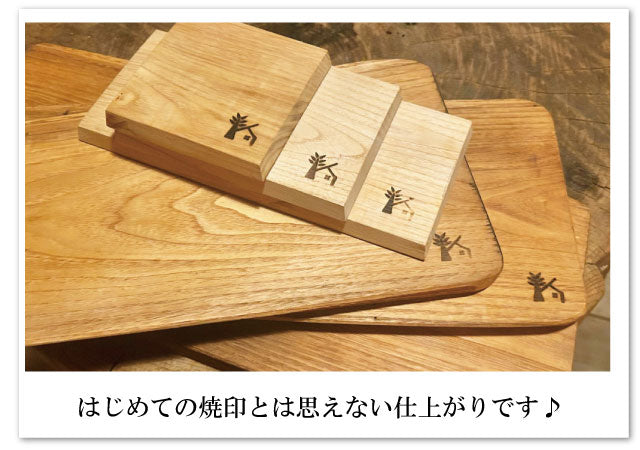 フェリシモ　焼き印 オーダー焼印『お仕立券』1.5cmx1.0cm R80104 | iichi 日々の