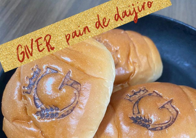 パンにお店のロゴで焼印を自分でいれる！焼印セット