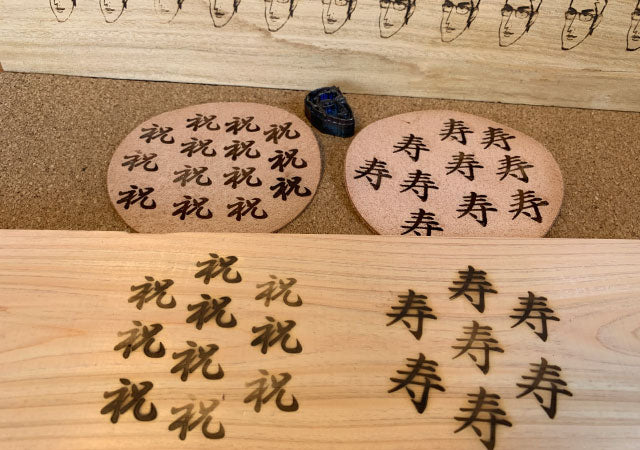 祝の焼印です。 焼印 三笠山 祝 12個入｜焼印三笠山｜文明堂総本店公式オンラインショップ