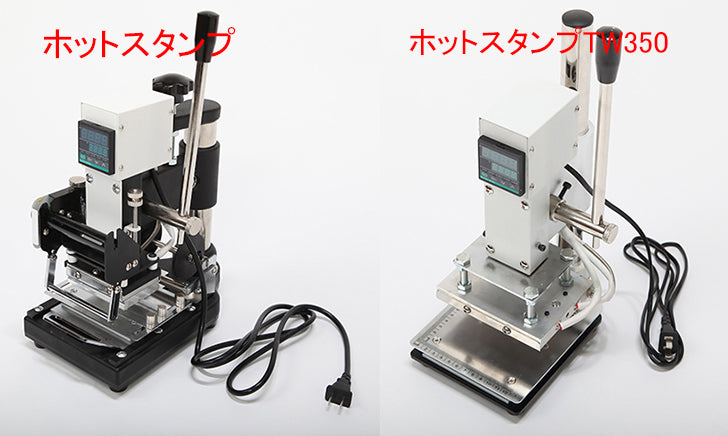 さぁどっち？加工する素材のサイズから選ぶ自分にあったモデルは？ 【自作加工できる機械をお探しの方へ】