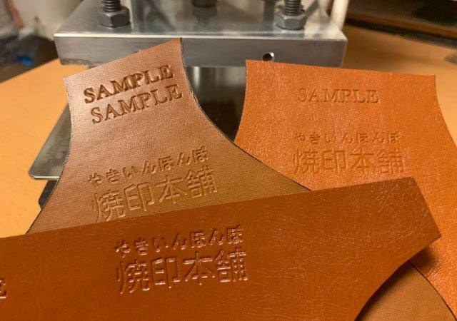 刻印・型押し加工の仕上がりの違いの原因は？合皮生地へのロゴ入れ