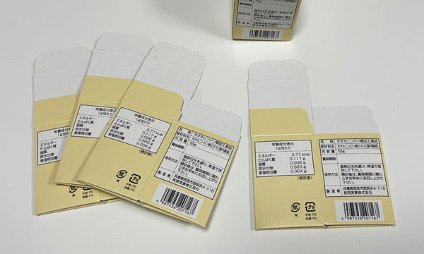 ロット番号の箔押し