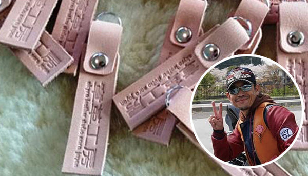 章革工房 吉田章 様