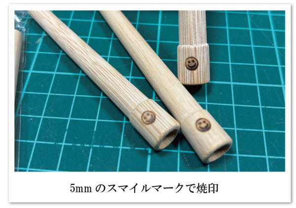 平らではないものに焼印は押すことができる？