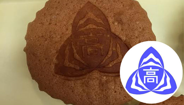 文化祭での出し物 綾瀬市立綾瀬高等学校PTA　様