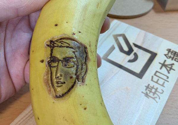 フルーツの皮に焼印をしてみました。そんなバナナな結果です。
