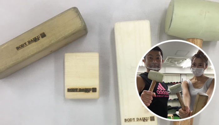 BODY DAIKU骨筋調整店 様