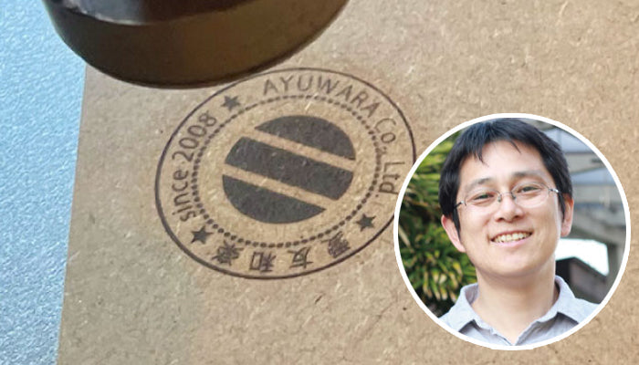 あゆわら株式会社 榎本 高行 様