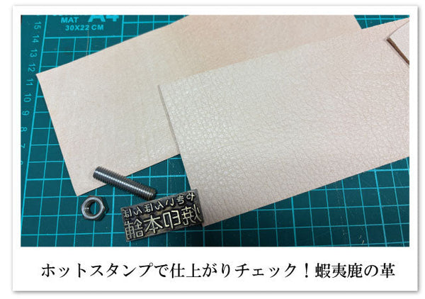 押したロゴがうすくなってしまう要因と対策。