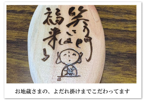 先生の熱意と焼印で、木工作品の価値が爆上がり！LINEで簡単オーダー！