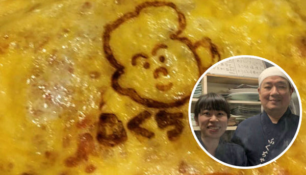 くい処 ふくちゃん 様