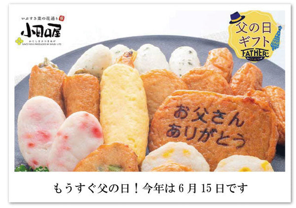 毎年つかえるメッセージ焼印！自社で焼印の内製化でコスト削減と売り上げアップを！