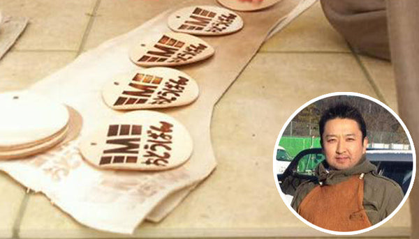 長谷革屋 長谷革泰之 様