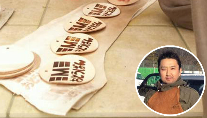 長谷革屋 長谷革泰之 様