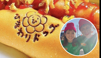 ホットドッグへの焼印加工