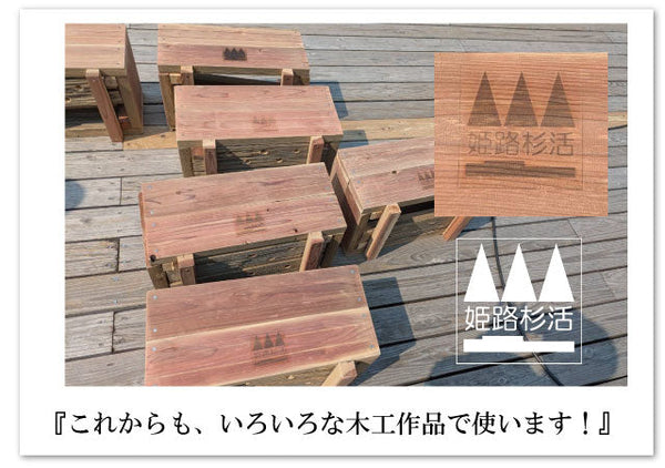 特注のオリジナル焼印が体験型のイベントで活躍します！