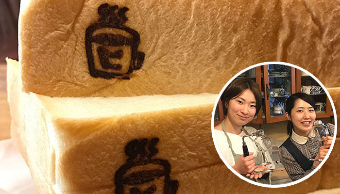 純喫茶ヒトヤ堂　村松 様