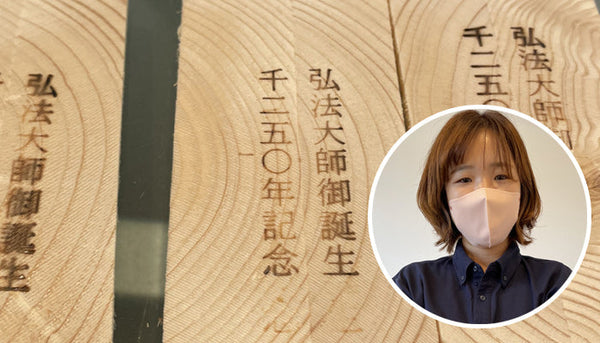 祈りの仏具店　徳島店 様