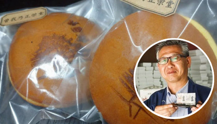 株式会社正栄堂　石井 様