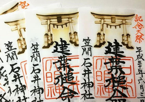 紙にも焼印ができる？独特の「風合い」と「温もり」を表現