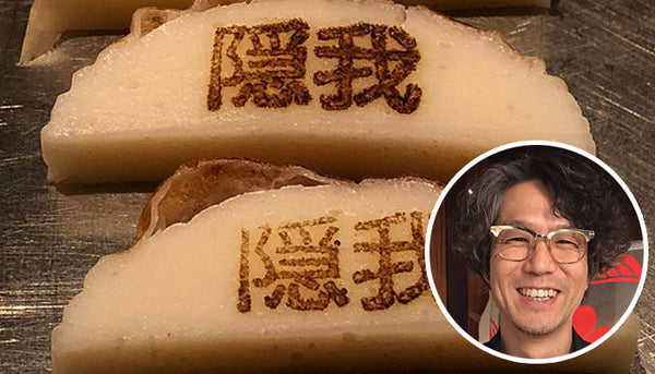 隠我 kakurega　平形 様