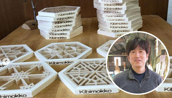 吉備木工株式会社 様