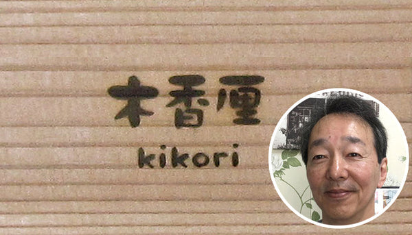 パレアンヌ　中田 功 様