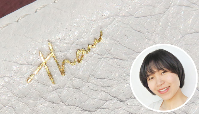 革小物の製作・販売 thaw 窪田様