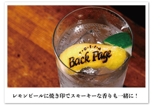 焼く・押す・貼るの加工に使えるオリジナル焼印（やきいん）
