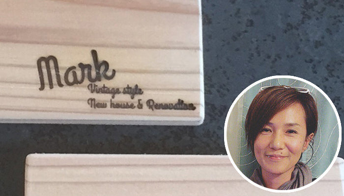 丸富工務店 やさかゆかり様