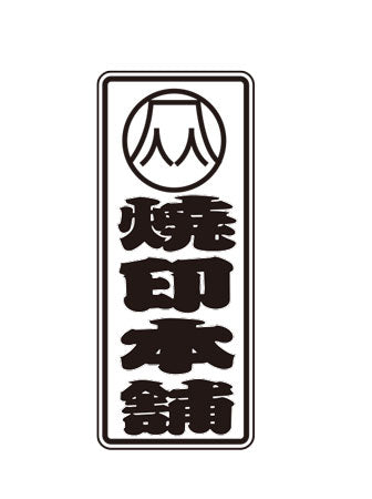 祭り札のデザイン。木札を自分で作ろうを一人で完結できる？