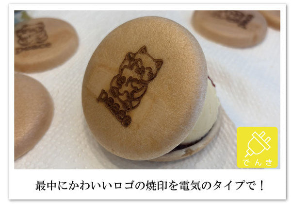 焼印は「ものづくりの一部」に！オリジナル焼印導入のお声を参考に！