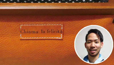 革タグにロゴの焼印