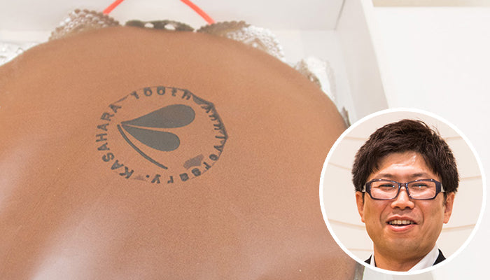 笠原工業株式会社 大河原 様