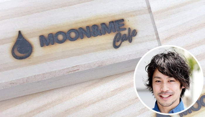 MOON＆ME CAFE 料理長 大西様