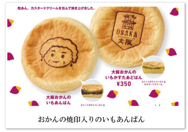 焼印キャンペーンを成功に導く「5つの確認事項」～リスク回避と販促効果最大化～
