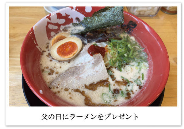 ラーメンに学ぶ「マイスターの道」目指せ焼印マイスター