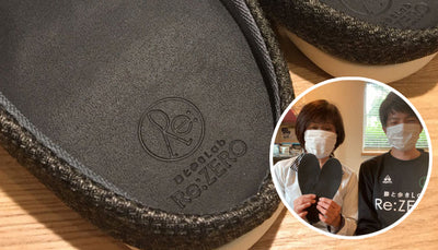 靴のインソールへの刻印