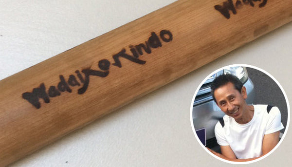 和太鼓りんどう 坂本 様