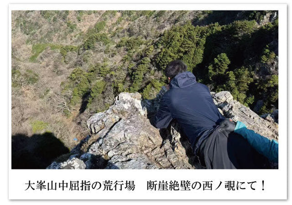 最強のお守りを求めて、山上ヶ岳に行ってきました！