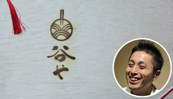 株式会社東京グルメサプライ 関 伸二 様