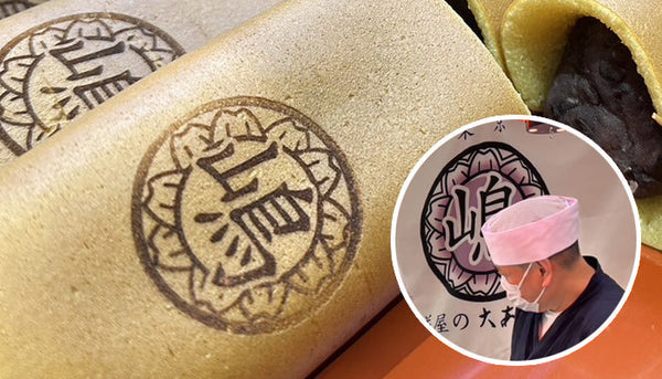 shimasakiya-p0_658de14a-1d92-