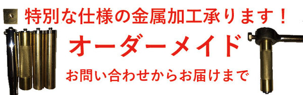 オーダーメイド焼印のご案内！オリジナルの焼印を特別な仕様で！