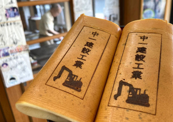 地域銘菓に社名の焼印！低コストで販促効果の高いノベルティを！