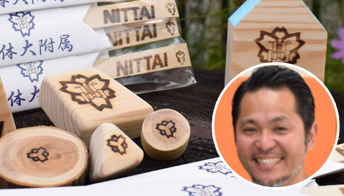 日本体育大学附属高等支援学校 教諭　田辺 様