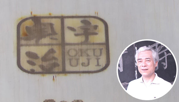 WEB道の駅 和束 田中 様