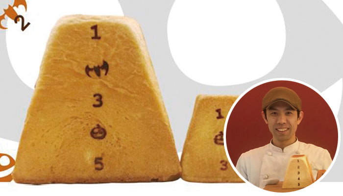 オリジナルパンへの焼印で利用 Pain de Singe（パン ド サンジュ） 様