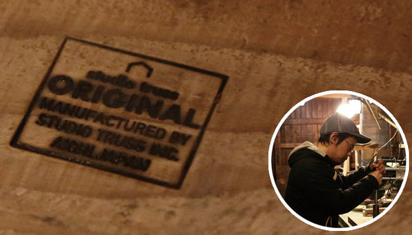 株式会社スタジオトラス 原 侑希 様