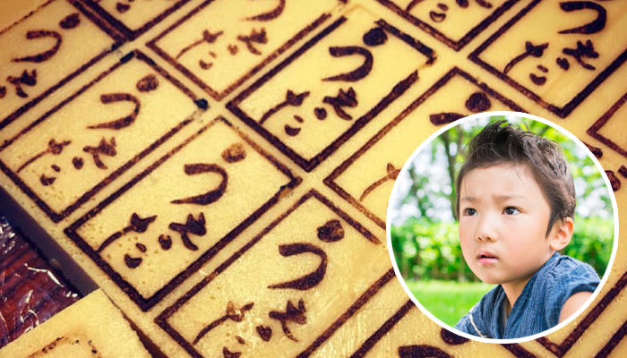 日本料理 うえだ 様